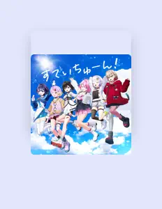 Ouve ぶいぱい, vê vídeos de música, lê a biografia, vê as datas da digressão e muito mais!
