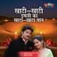 Khati Khati Imlee Ka Khata Khata Pan Single