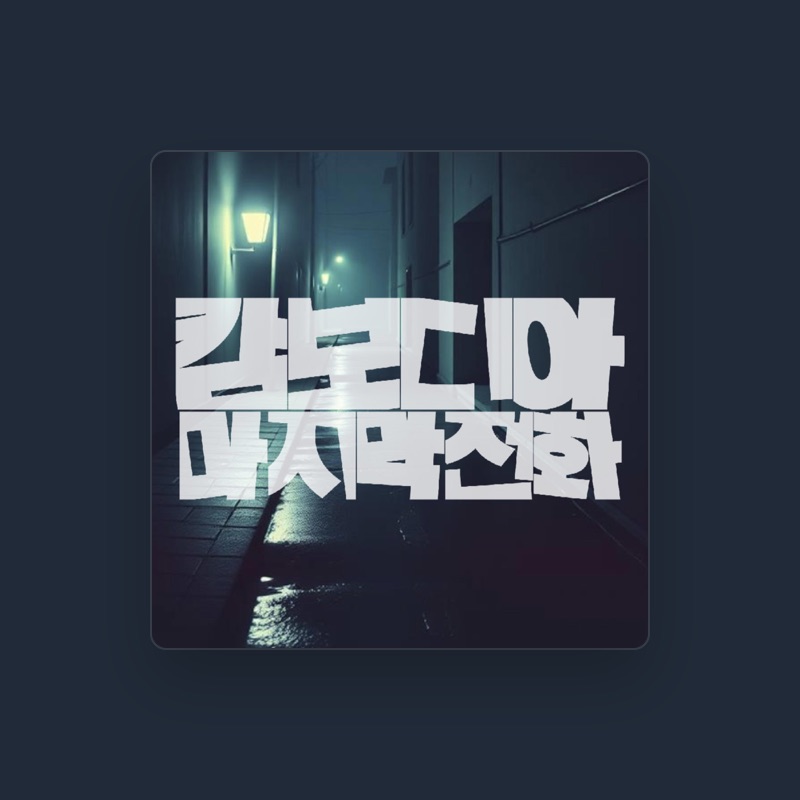 Double One Zero