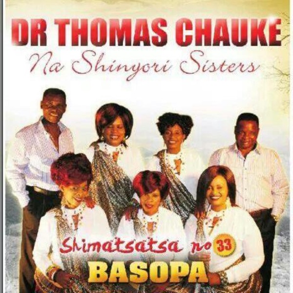 Shimatsatsa, No. 33: Basopa artwork