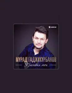 Dengarkan Мурад Гаджикурбанов, tonton video musik, baca bio, lihat tanggal tur & lainnya!