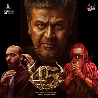 45 Teaser Theme Music (From "45") [Hindi Version] - Single