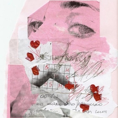 летняя - Single