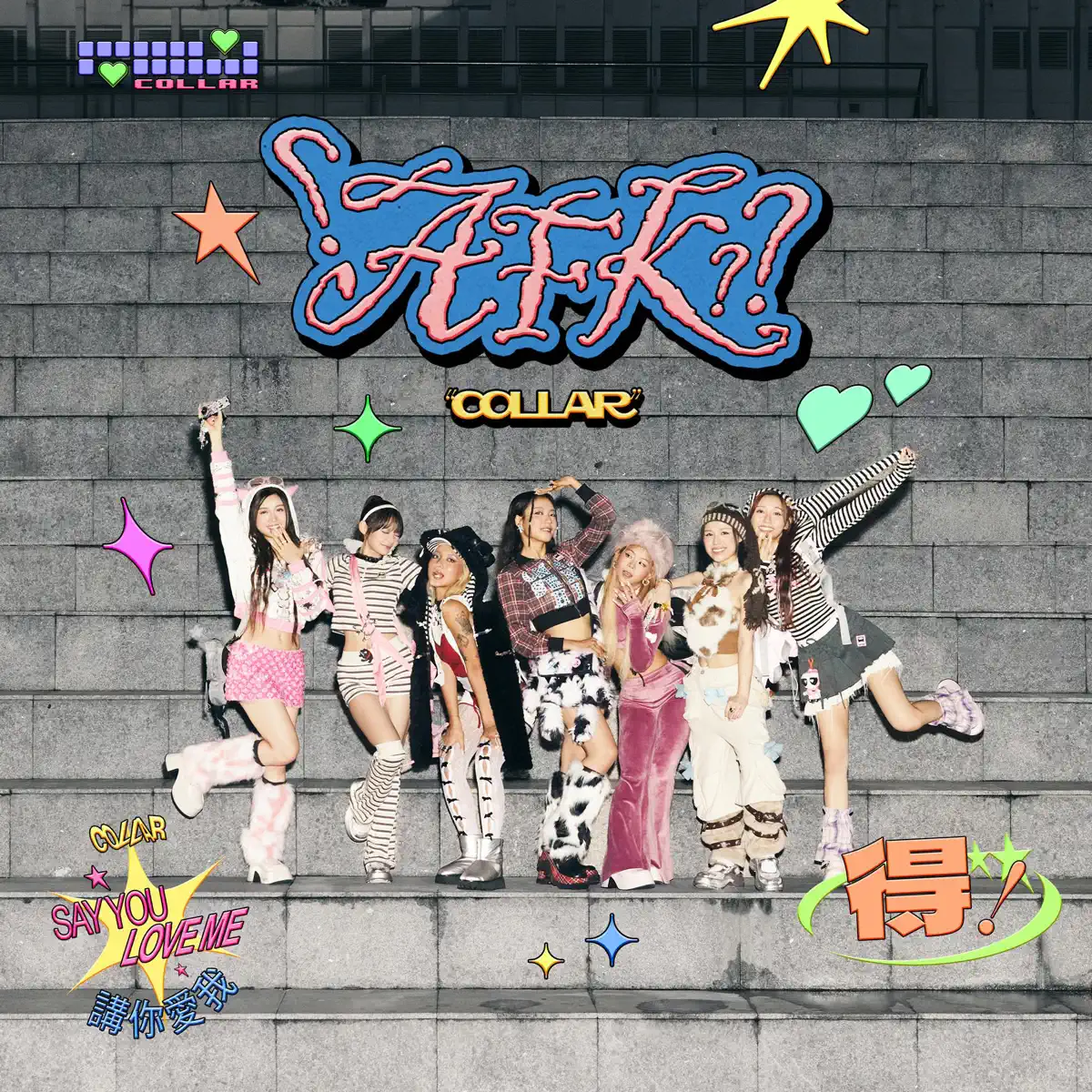 COLLAR - AFK??? - Single (2024) [iTunes Plus AAC M4A]-新房子