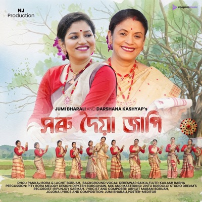 Xorudoya Jaapi - Single