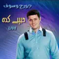 Habibi Keda