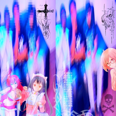 Wowie Wowie! (feat. Eli Bandz & Gambinoo) - Single