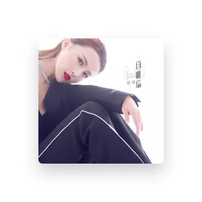 Listen to Yao Yao, watch music videos, read bio, see tour dates & more!