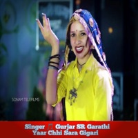 Yaar Chhi Sara Gigari - Single - Gurjar SR Garathi