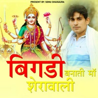 Bigadi Banati Ma Sherawali - Single - Sonu Dhanaura & Priya