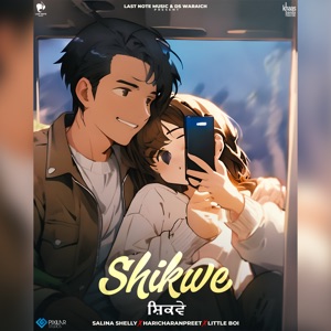 Shikwe