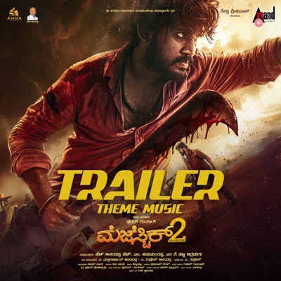 Majestic 2 Trailer Theme Music (From "Majestic 2") - Single