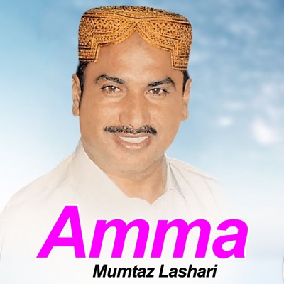 Song - Amma - Mumtaz Lashari