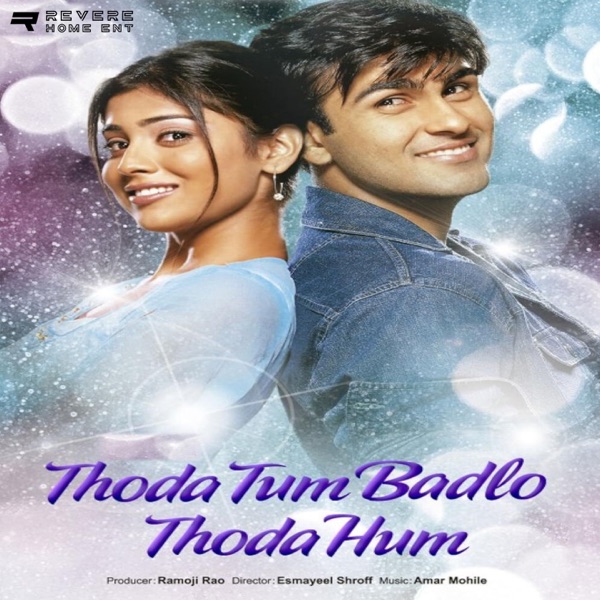 Thoda Tum Badlo Thoda Hum (Original Motion Picture Soundtrack)
