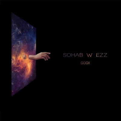 صحاب و عز - Single