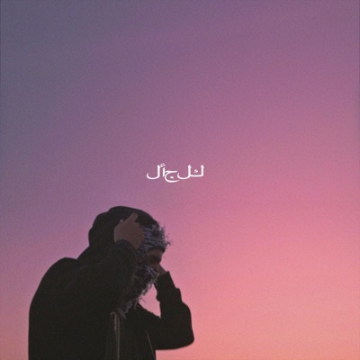 POUR TOI - Single