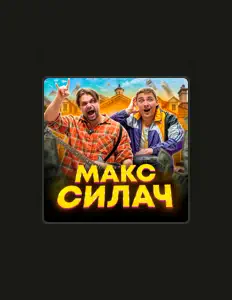 Dengarkan Макс Силач, tonton video musik, baca bio, lihat tanggal tur & lainnya!