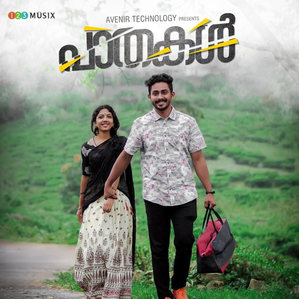 Paathakal‍ - Single