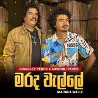 Marada Walle - Single - Kavindu Peiris & Kingsley Peiris