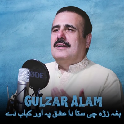 Hagha Zrra Che Sta Da Eshq Pa Oor Kabaab Day - Single