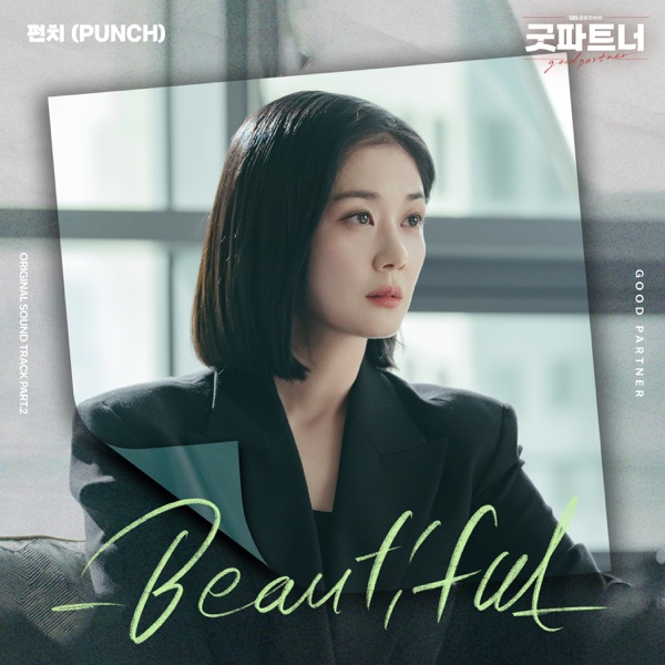 Good Partner (Original Television Soundtrack) Pt. 2 - Single