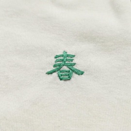 In ur rain (feat. hallow, scarletchoir, iwantobelieve & .cutspace) G3GE