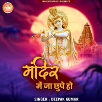 Mandir Mai Ja Chupe Ho - Single - Deepak Kumar