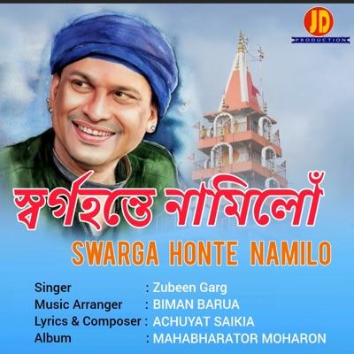 Swarga Honte Namilo (From "Mahabharator Moharon") - Single