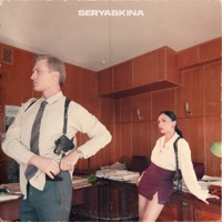 Старший лейтенант - Single - SERYABKINA