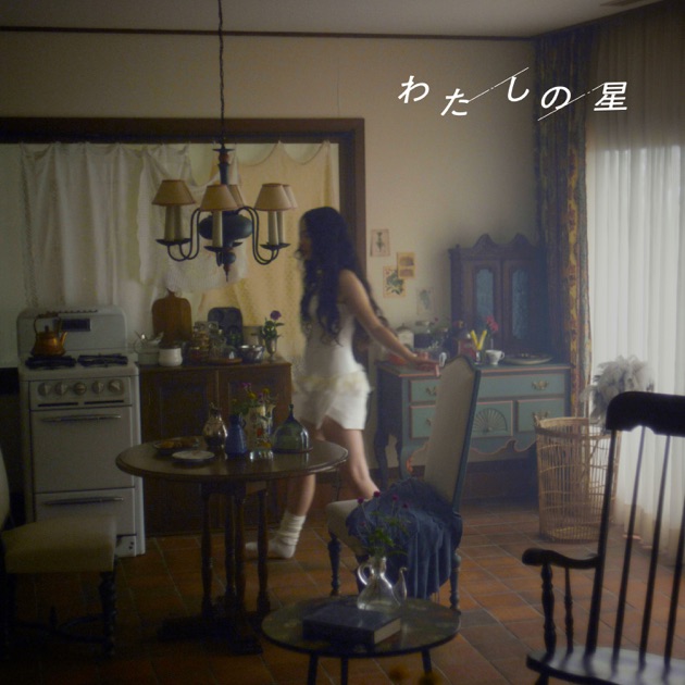First Love 初恋 (Soundtrack from the Netflix Series) - 岩崎