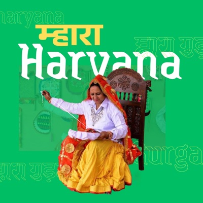 Mhara Haryana (Haryana State Anthem)
