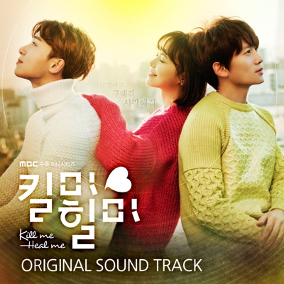Kill Me (Instrumental)-thumbnail
