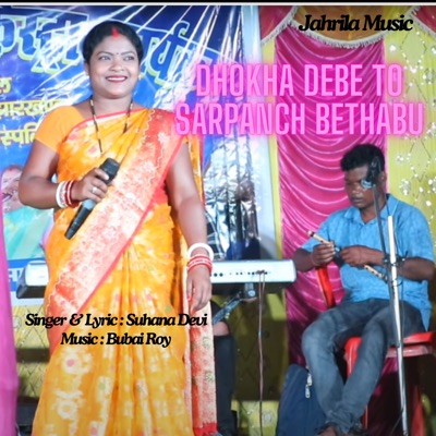 Dhokha Debe To Sarpanch Bethabu - Single