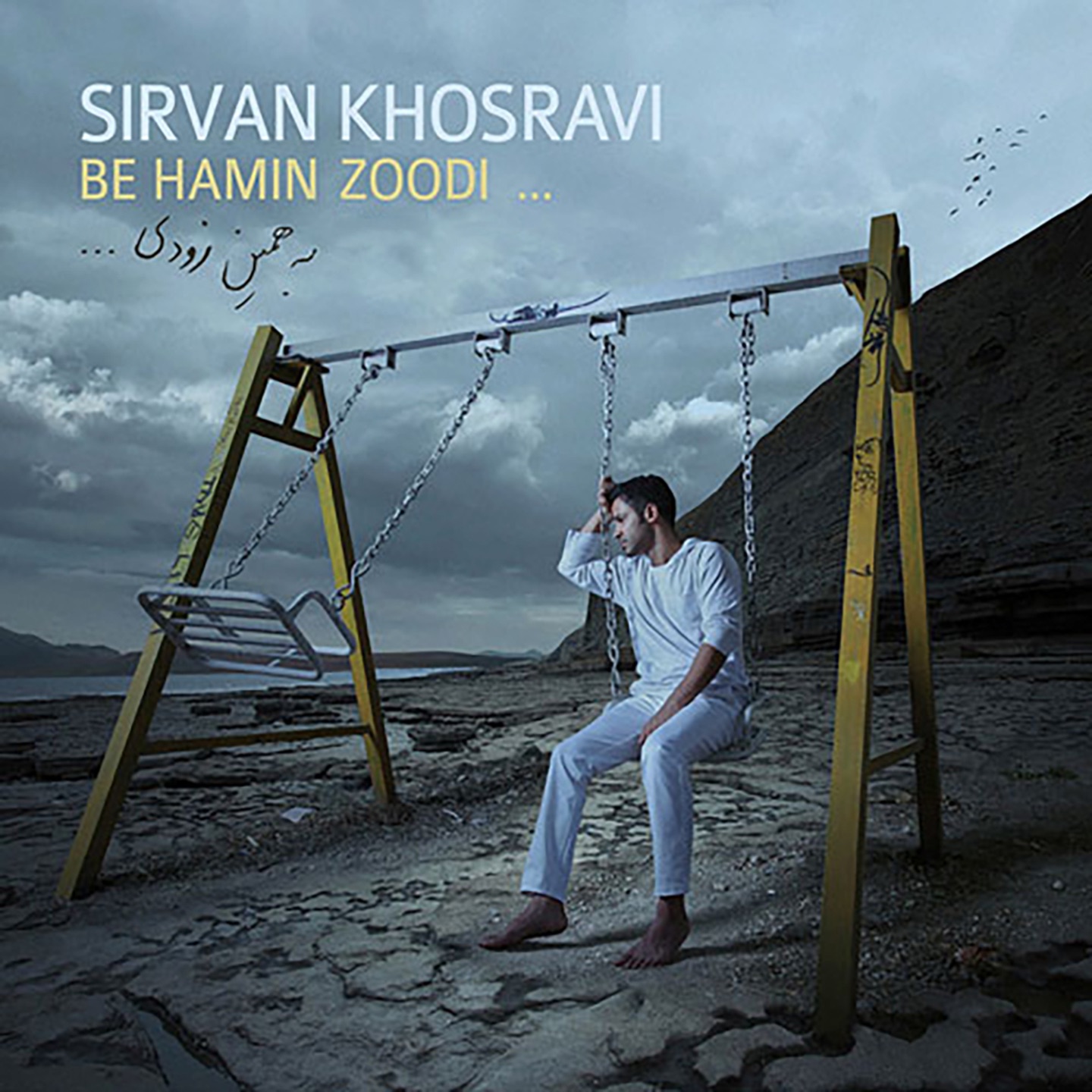 Sirvan Khosravi - Be Hamin Zoodi (DJ Mamsi Remix)