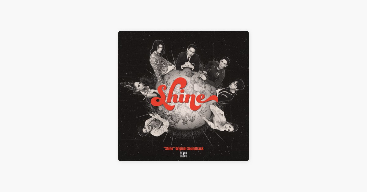 Gone Days (“Shine” Original Soundtrack) - FrenchW