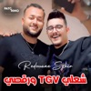 Cha3li Tgv W Rogsi - Single