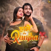 Hame Tor Ranjha (feat. Prem Kumar & Shabnam Tudu) - Single - Vishnu Deo & Savitri Karmkar