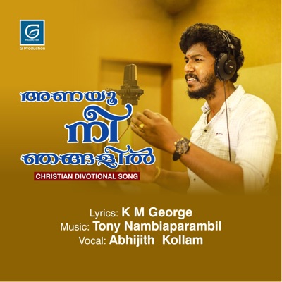 En Chinthakalkkathma Niram, K M George, Tony Nambiaparambil, Abhijith Kollam (feat. Abhijith Kollam) - Single