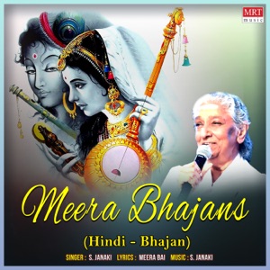 Meera Bhajans