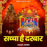 Sachcha Hai Darbar - Gama