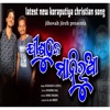 Jishu Ke Mani Rua - Single