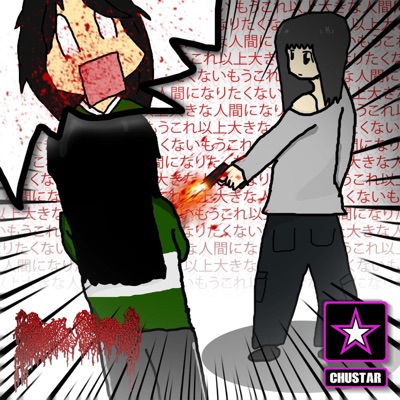 I Don't Wanna Be the Bigger Person Anymore (feat. moreru) - Single