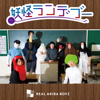 youkai rendezvous - REAL AKIBA BOYZ