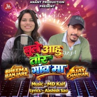 Bule Aahu Tor Gaao Ma - Single - Ajay Chauhan & Bheema Banjare
