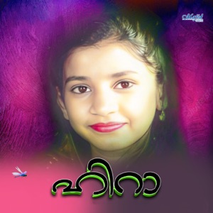 Hira - EP