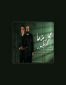 Listen to Mostafa Magdy, watch music videos, read bio, see tour dates & more!