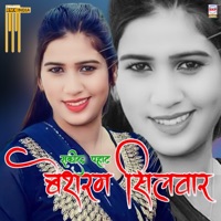 Beshram Silwar - Single - Sakeel Pahat