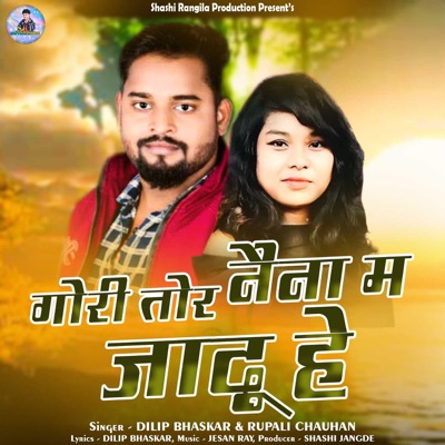 Gori Tor Naina Ma Jadu He - Single