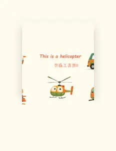 Luister naar 快乐的蜗牛HappySnailKids, bekijk muziekvideo's, lees de bio, bekijk de tourdata, en meer!