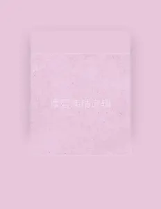 Dengarkan 康智煒, tonton video musik, baca bio, lihat tanggal tur & lainnya!